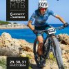 Vuelta a Ibiza MTB Scott by Shimano - Mountain bike race