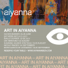 Mostre d'arte all'Aiyanna